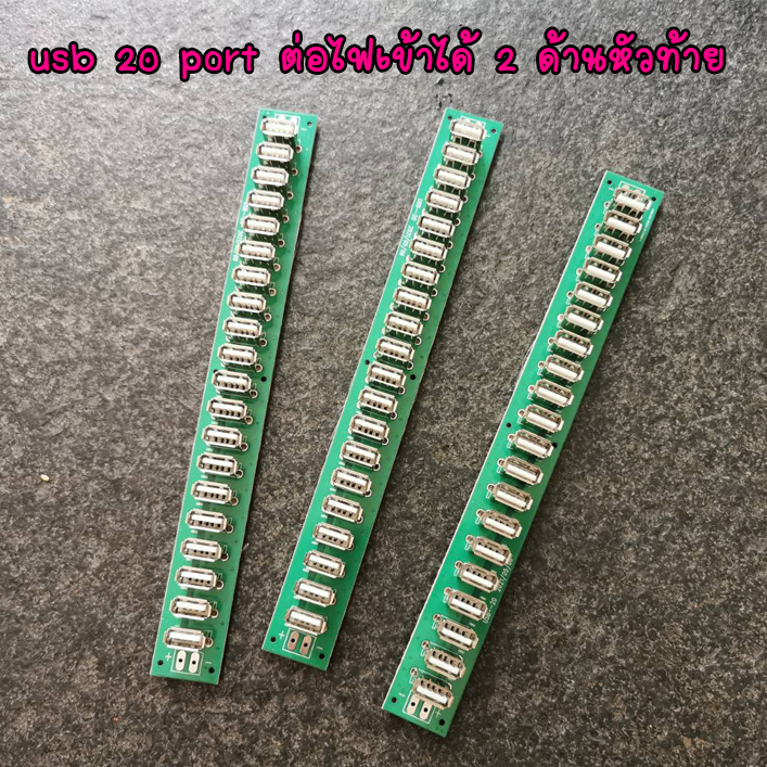 usb 20 ช่อง usb port ขนาด 20 ช่อง Port Hub USB Expansion