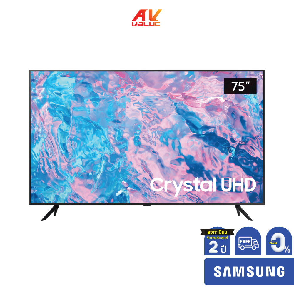 Samsung UHD 4K TV รุ่น UA75CU7000KXXT ขนาด 75 นิ้ว CU7000 Series ( 75CU7000 , CU7000 ) ** ผ่อน 0% **