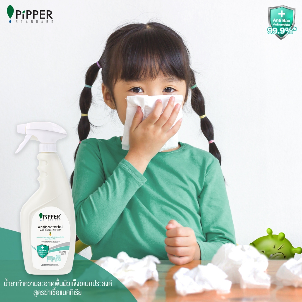 PiPPERSTANDARD ผลิตภัณฑ์ทำความสะอาดพื้นผิวแข็งอเนกประสงค์ สูตรฆ่าเชื้อแบคทีเรีย กลิ่นทีทรีออย 400 มล. แพ็คคู่ - รูปที่ 5