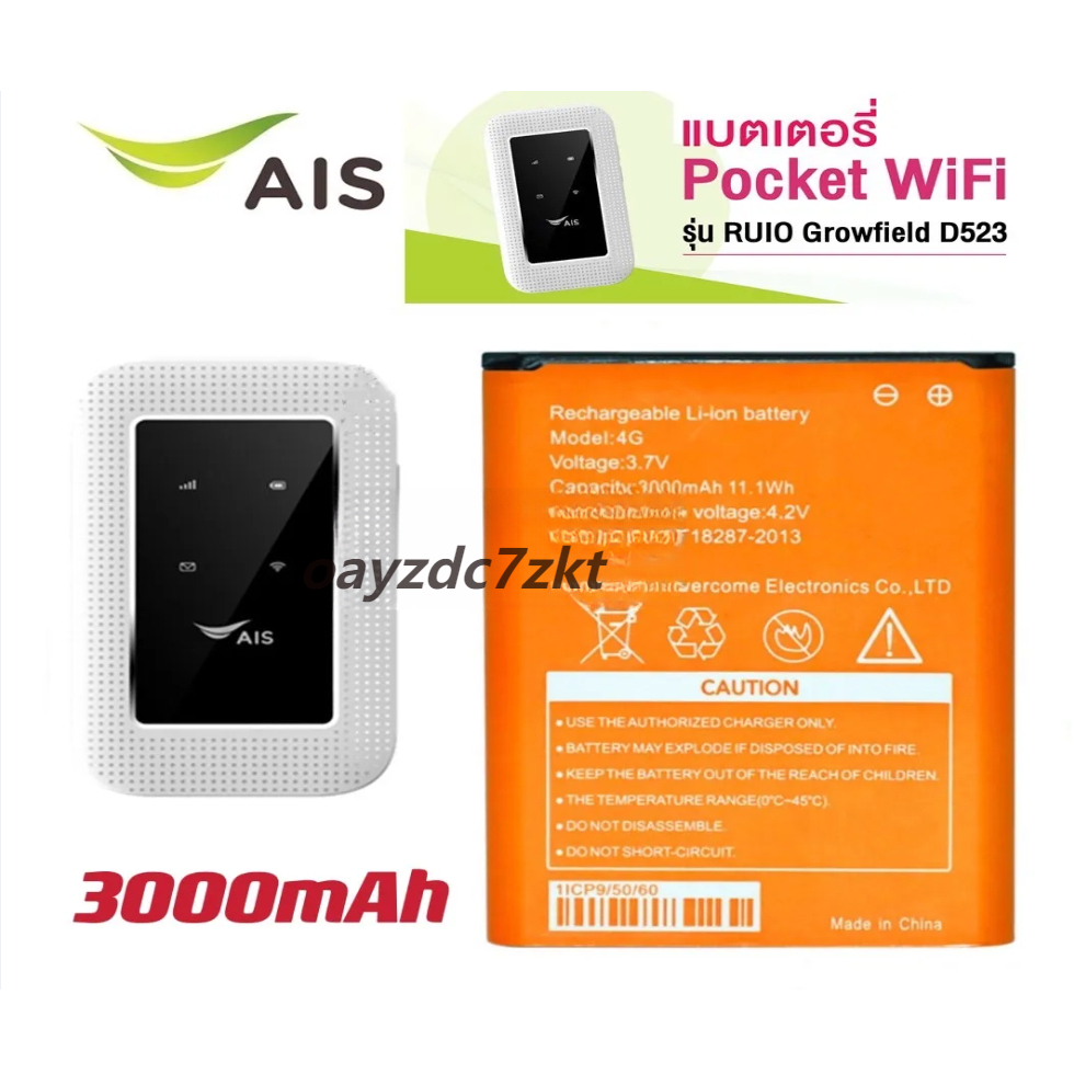 ต้นฉบับ AIS 4G แบบพกพามือถือ WiFi แบตเตอรี่สำหรับ Olax MT10 MF982 Carta Asa D523 D623 D921 3000mA เปลี่ยนแบตเตอรี่