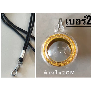 กรอบ กรอบพระ สำเร็จลูกอม หรืออื่นๆ กรอบ พระ(ราคาต่อ1ชิ้น)