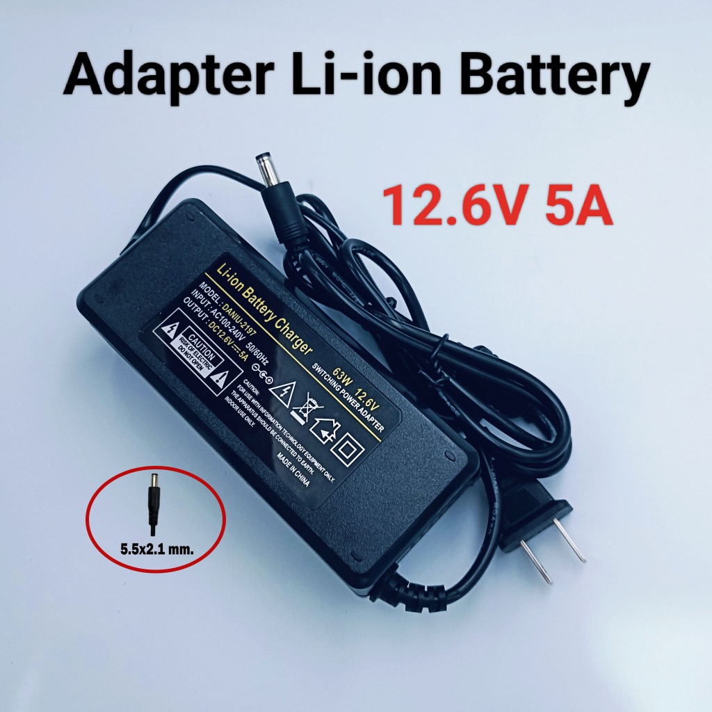 12.6V 5A Adapter Charger แบตเตอรี่ลิเทียม 12.6 V 5A มีไฟ LED แสดงสถานะ