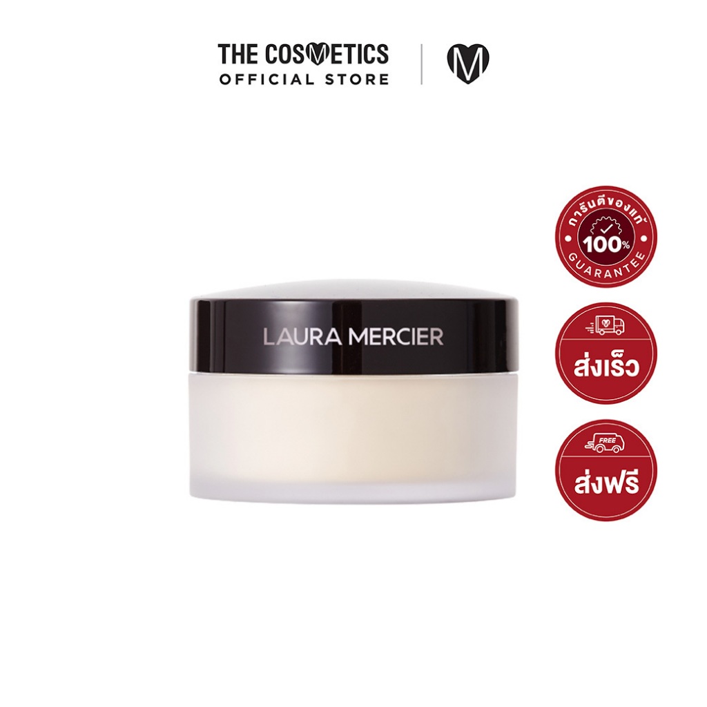 แป้งฝุ่นลอร่าขายดี Laura Mercier Loose Setting Powder 29g - Translucent สีโปร่งแสง เข้ากับทุกสีผิว