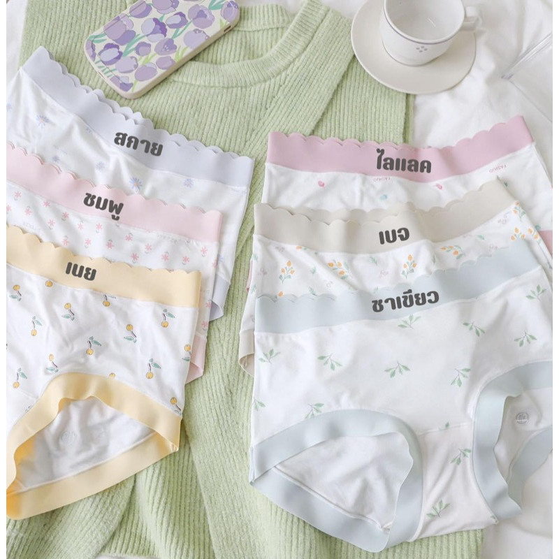 Nita Studio : U117 NITA FLORAL PANTIES🌷กางเกงชั้นในผ้า Air Modal จากแบรนด์ 𝗡𝗜𝗧𝗔 #U117แบรนด์นิต้า