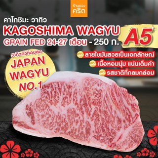 🔥Striploin - Kagoshima Wagyu A5🔥 สุดยอดเนื้อวัววากิว ส่งตรงจ…