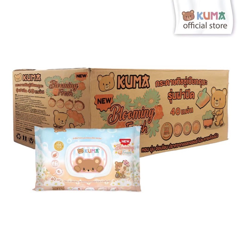 KUMA ทิชชู่เปียก Blooming fresh : 1 ลัง