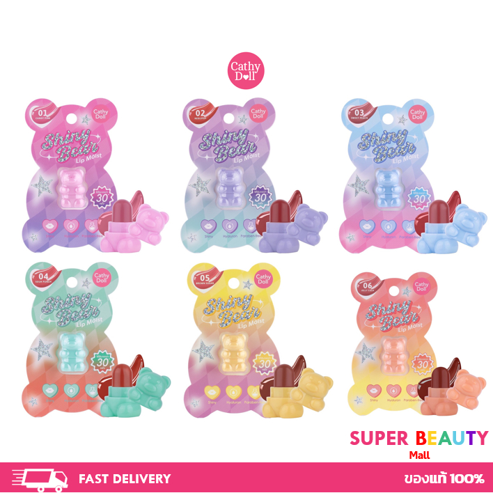 Cathy Doll Shiny Bear Lip Moist เคที่ดอลล์ ไชน์นี่แบร์ลิปมอยส์ ลิปหมี ขนาด1.1g