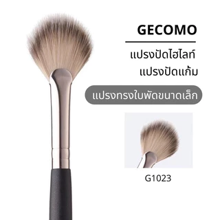 B-16 🌟GECOMO แปรงปัดเเก้มเเละไฮไลท์ แปรงแต่งหน้าทรงใบพัด ขนนุ่ม ให้สีฟุ้งสวยเป็นธรรมชาติ เก็บรายละเอียดบนใบหน้า Brushes