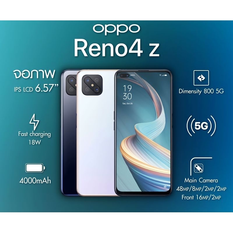 OPPO Reno 4 Z 5G  Ram12/256GB