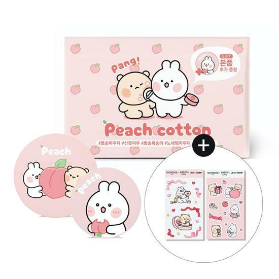 Skinfood Peach Cotton Multi Finish Powder (15+5g) Set