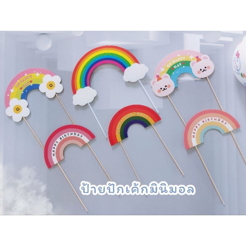 💓ใหม่💓ป้ายปักตกแต่งเค้กสไตล์มินิมอล