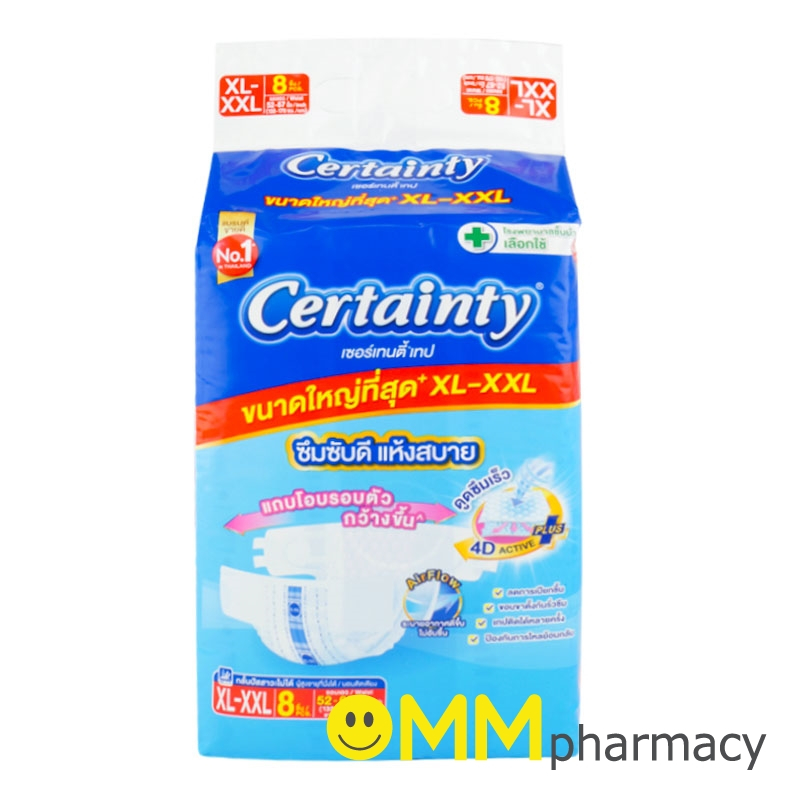 CERTAINTY TAPE REGULAR ผ้าอ้อมผู้ใหญ่ (XL-XXL)(52"-67") 8ชิ้น