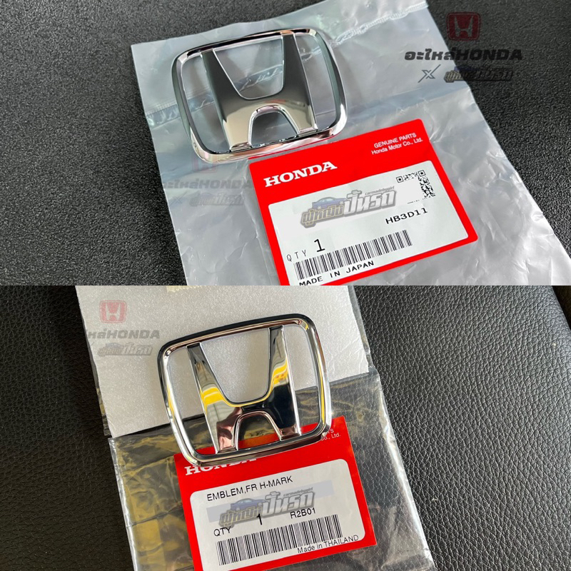 โลโก้H ฝากระโปรงหน้าแท้ HONDA CIVIC EG 3DOOR(1992-1995)