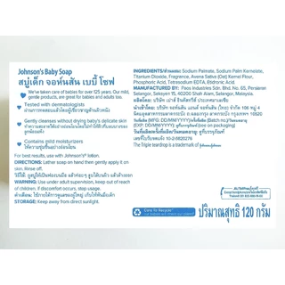 สบู่เด็ก จอห์นสัน เบบี้ โซฟ สีขาว Johnson baby soap 120 กรัม แบบชุด 8 ก้อน ประหยัดกว่า