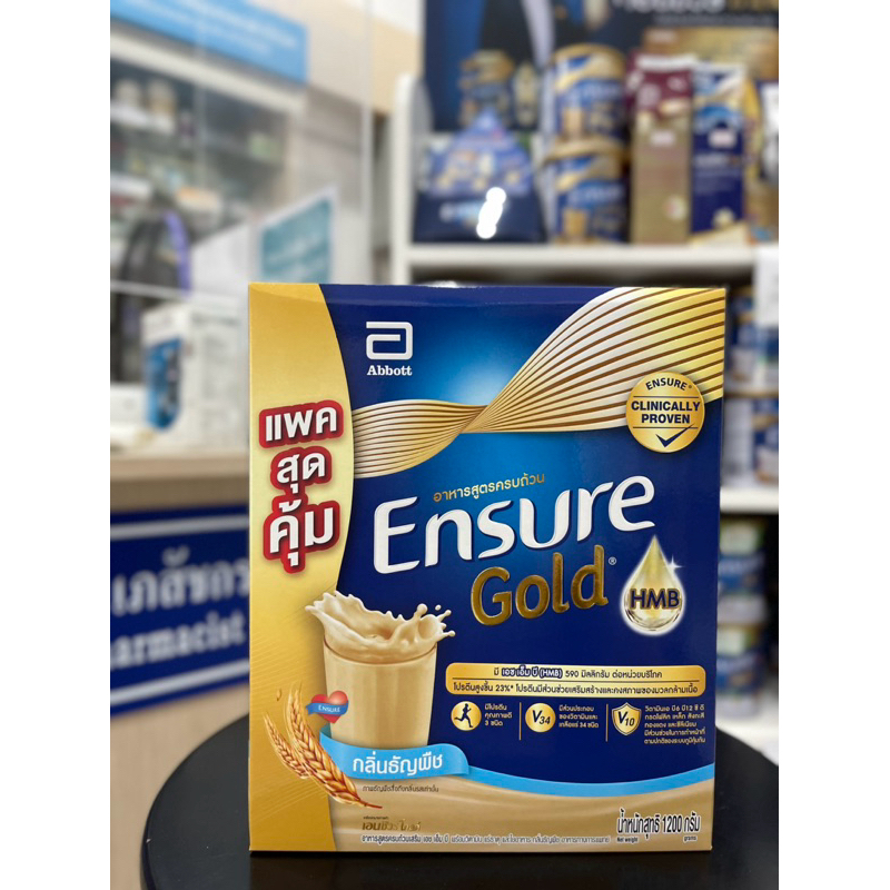 [ใช้โค้ดสุดคุ้ม]ENSURE Gold เอนชัวร์ โกล์ด1,110 กรัม (370 กรัม x 3 ถุง)