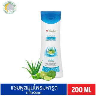 ดอกบัวคู่ แชมพู/ครีมนวดสมุนไพร สูตรซีรั่ม มะกรูด ไหมทอง อัญชัน 180 มล./200 มล.