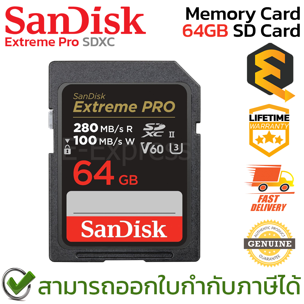 SanDisk Memory Card Extreme Pro SDXC 64GB เมมโมรี่การ์ด การ์ดหน่วยความจำ ของแท้ ประกันศูนย์ตลอดอายุการใช้งาน