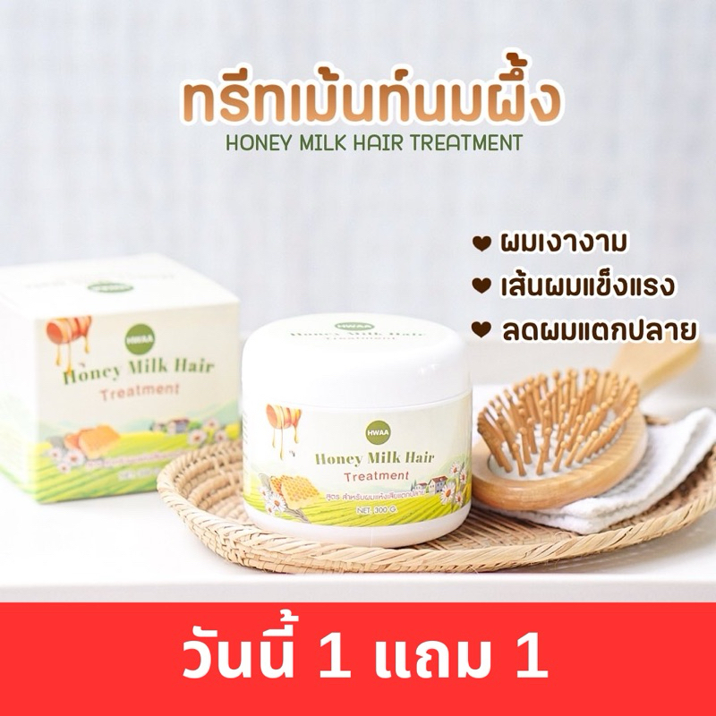 #สารสกัดอัดแน่น
#ผมสวยสุขภาพดี
#ผมเงางาม
#ฟื้นฟูเส้นผม
#ผมนุ่มลื่น