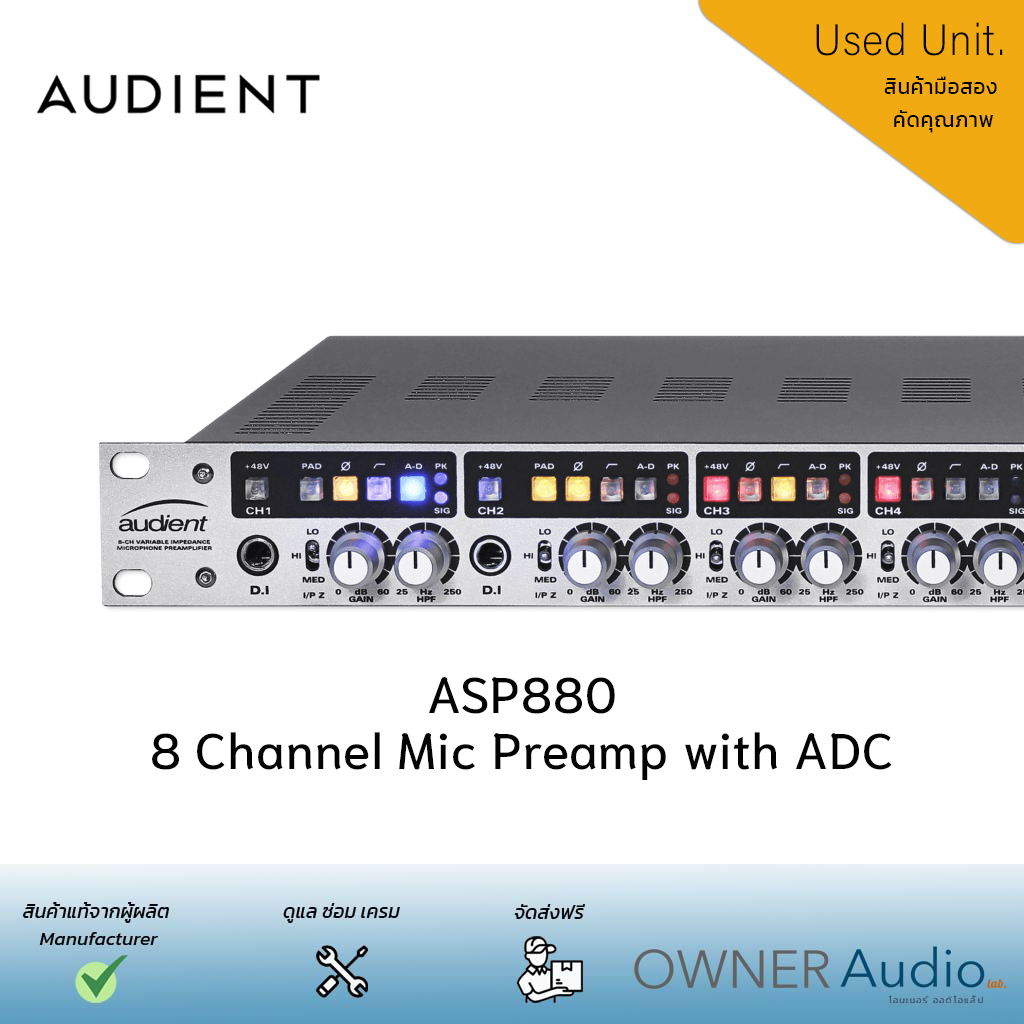 ปรีไมค์ ยี่ห้อ Audient รุ่น ASP880 8-Ch Microphone Preamplifier