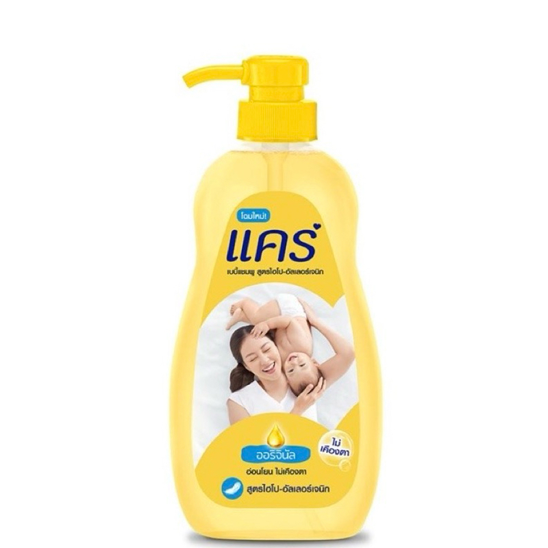 แคร์ เบบี้แชมพู ขนาด 750 มิลลิลิตร care baby shampooB11XX31