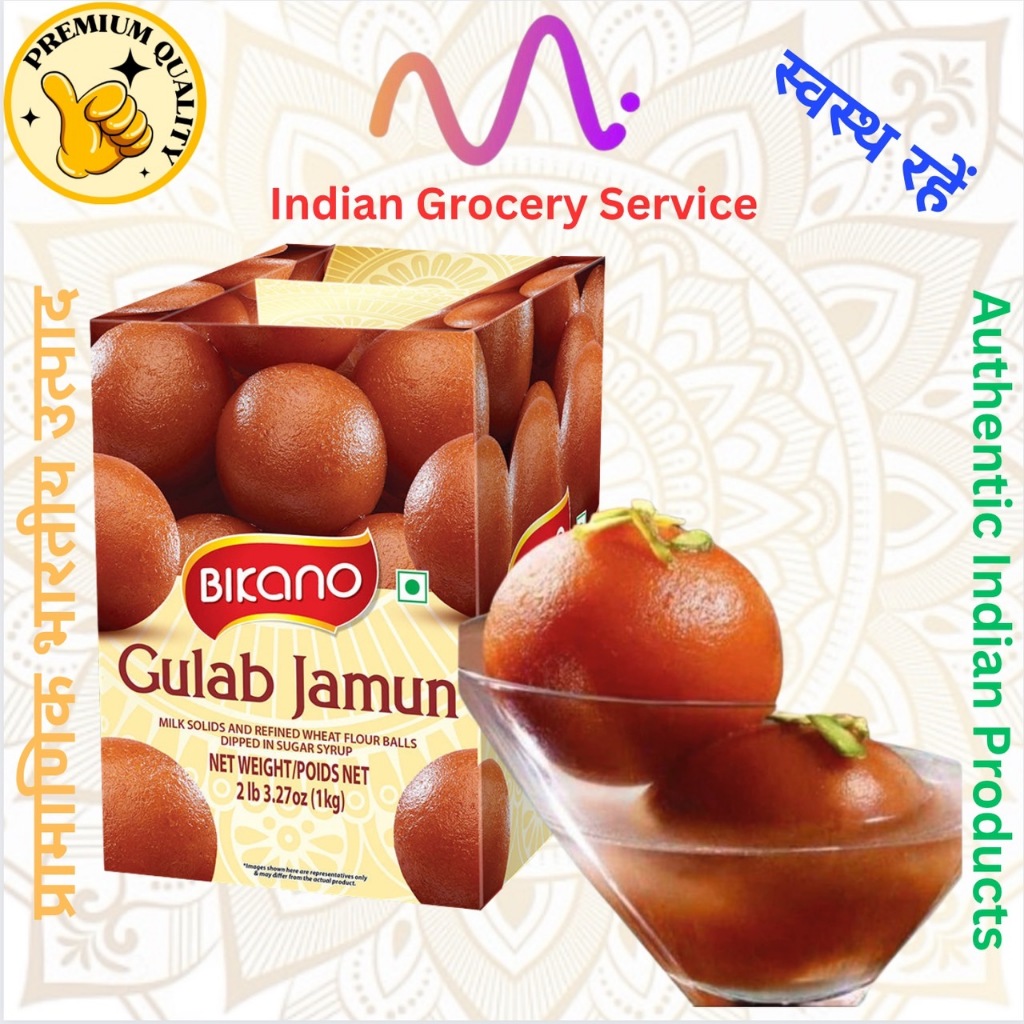 กุหลาบ ยามุน ขนมหวานจาก ประเทศอินเดีย ยี่ห้อ บิกาโน (1 กิโลกรัม) -- Bikano – Gulab Jamun (1 Kilogram)