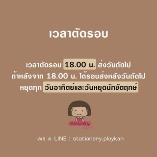 [ขายส่ง] กล่องขนม กล่องกระดาษ (ขาวน้ำตาล) ขนาด 4.5x4.5x2 นิ้ว ชุดละ 100 ใบ (เจาะรูระบายอากาศด้านบน)