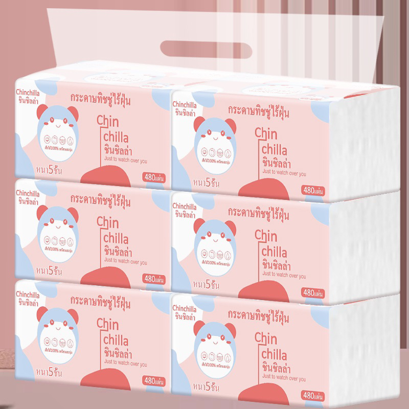 480แผ่น x 6ห่อ (1หิ้ว6ห่อ) หนา5ชั้น กระดาษทิชชู่ ห่อใหญ่สุดคุ้ม ทิชชู่พกพา เหนียวและนุ่ม กระดาษแช็คหน้า