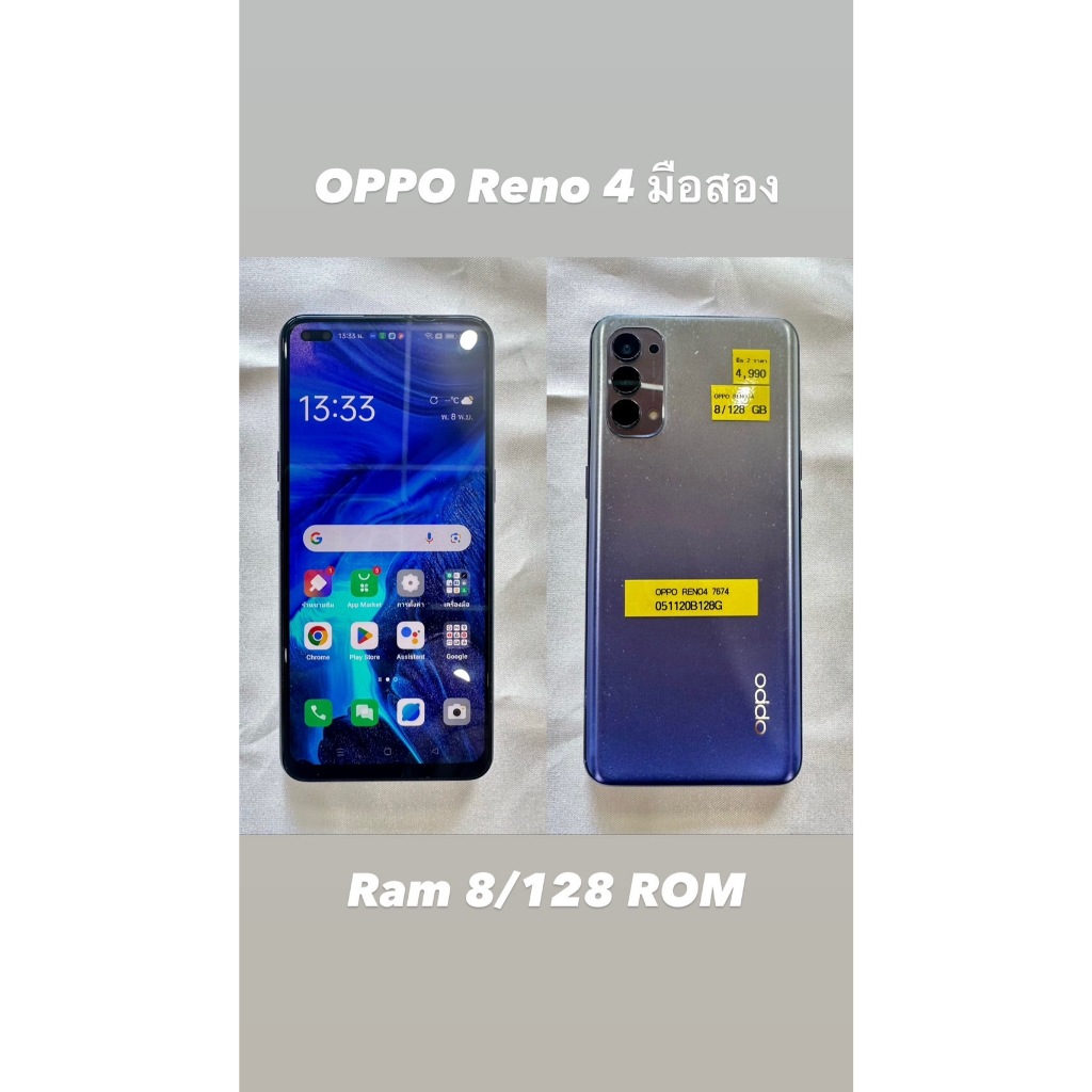 Oppo Reno 4 มือสอง (Ram 8/128 Rom)