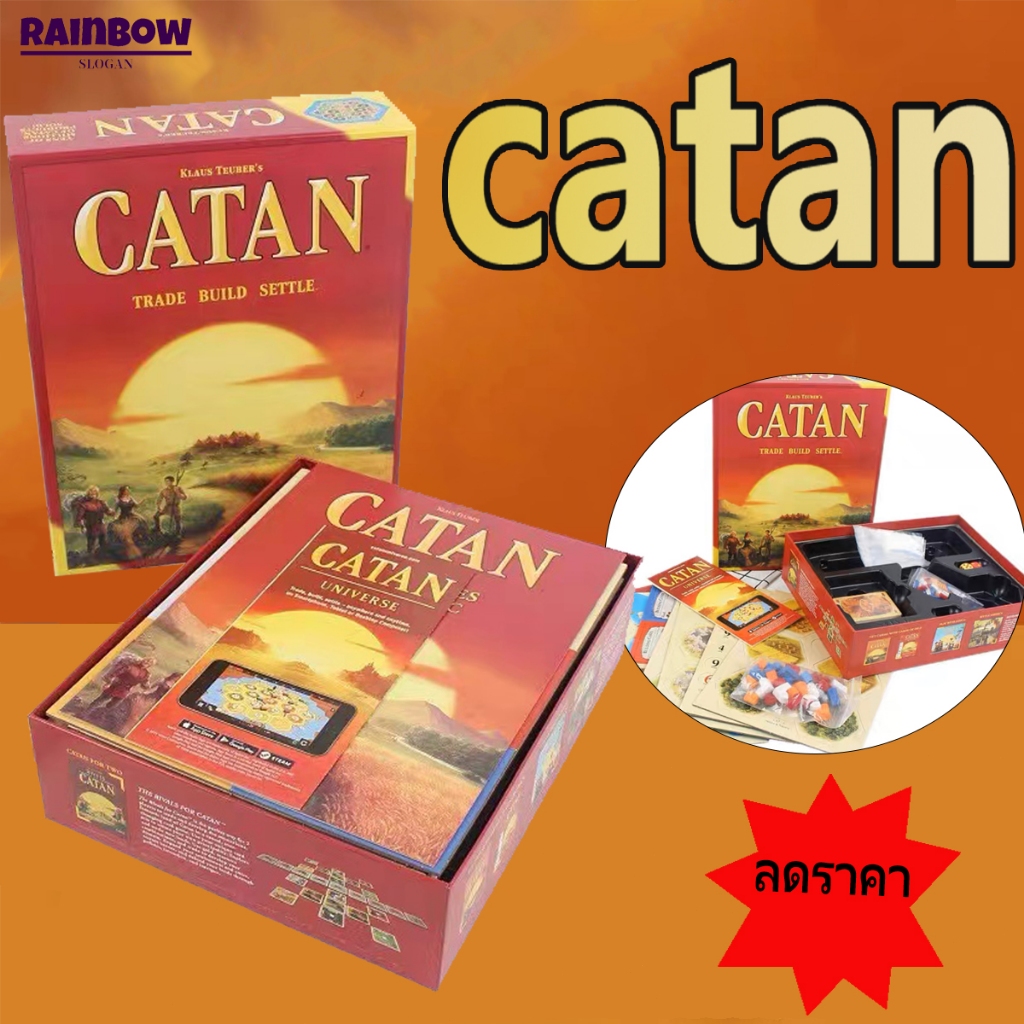 Catan Board game - บอร์ดเกมคาทาน เล่นได้ 5-6 คน สินค้าพร้อมส่ง