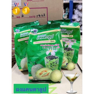 ผงชานมไข่มุกแคนตาลูปอี้เหวิน