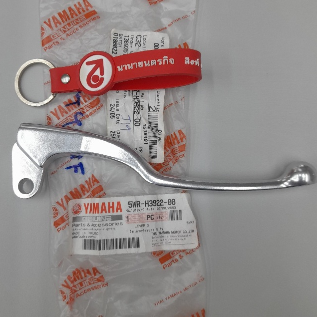 5WRH392200 มือเบรคขวา รุ่นดรัมเบรค สีเงิน Mio Spark LX R Nano แท้ 5WR-H3922-00
