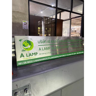 ป้ายบริษัท ป้ายแสตนเลส ป้ายชื่อบริษัท