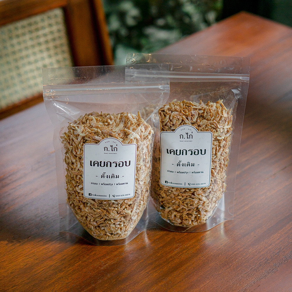 กุ้งเคยกรอบ   อบแห้ง วัตถุดิบพื้นเมือง