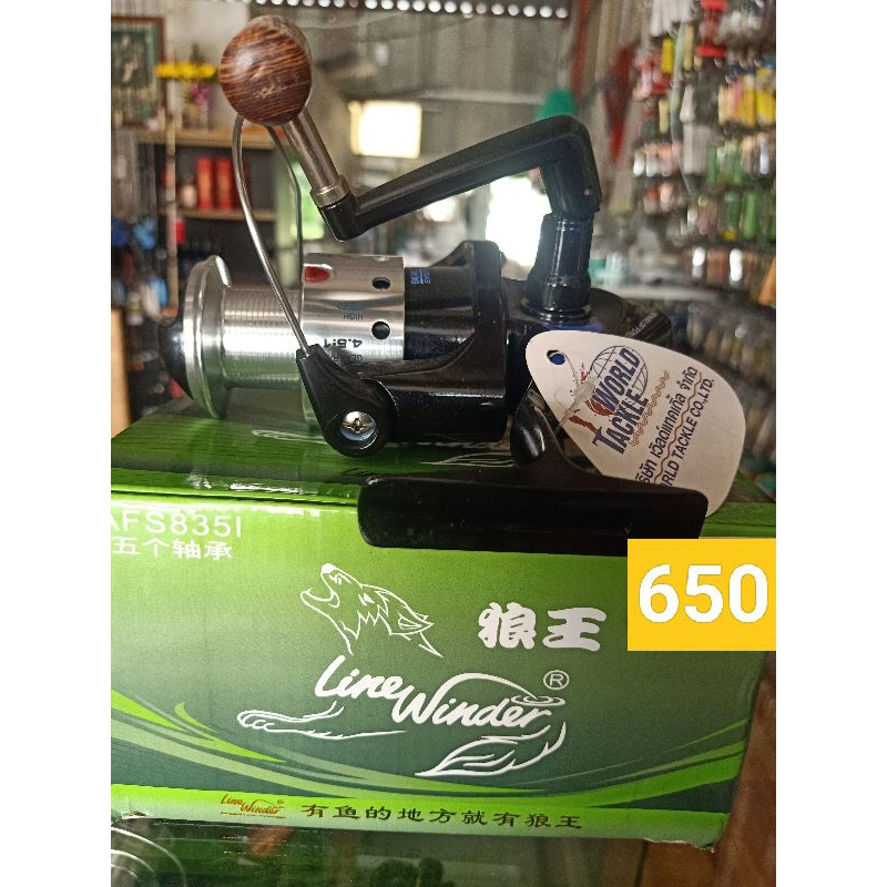 รอกหมาป่า line winder 835i