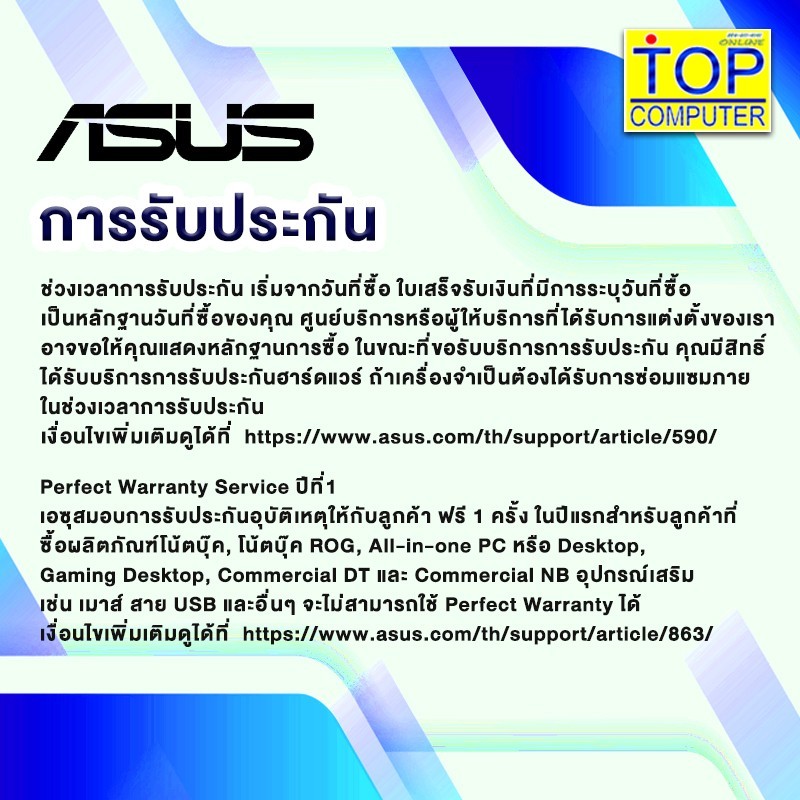 ASUS VIVOBOOK GO 15 X1504GA-NJ322W/i3-N305/ประกัน2YearsOnsite+อุบัติเหตุ1Year