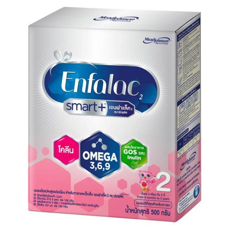 Enfalac Smart+ นมผงเอนฟา แล็ค สมาร์ทพลัส นมผง สูตร2