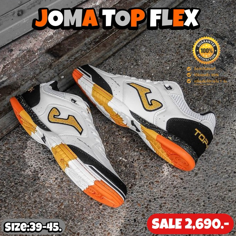 รองเท้าฟุตซอล JOMA รุ่น TOP FLEX 2342  (สินค้าลิขสิทธิ์แท้มือ1💯%)