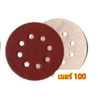 กระดาษทรายกลม ตีนตุ๊กแก ขนาด 7นิ้ว ใช้กับรุ่น OK-DWS-180-L( ราคาขายยกแพ็ก 10ใบ)