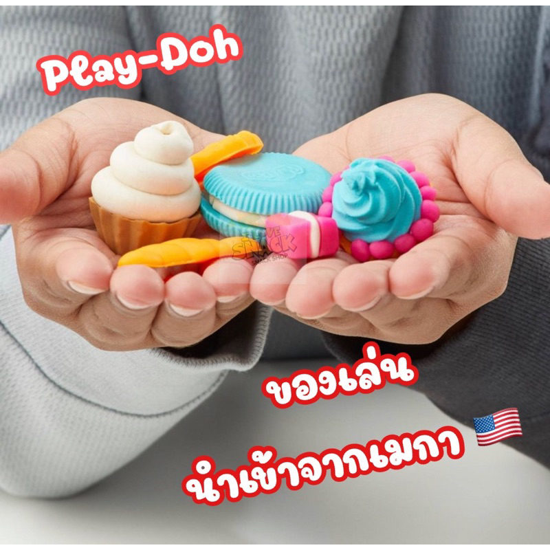 🦁🐮🐷🐯Play-Doh 🐸🐵🐧🐦   📍ของเล่นนำเข้าจากเมกา🇺🇸🇺🇸🇺🇸 ของแท้💯% ❌❌สอบถามก่อนสั่งนะคะ❌❌