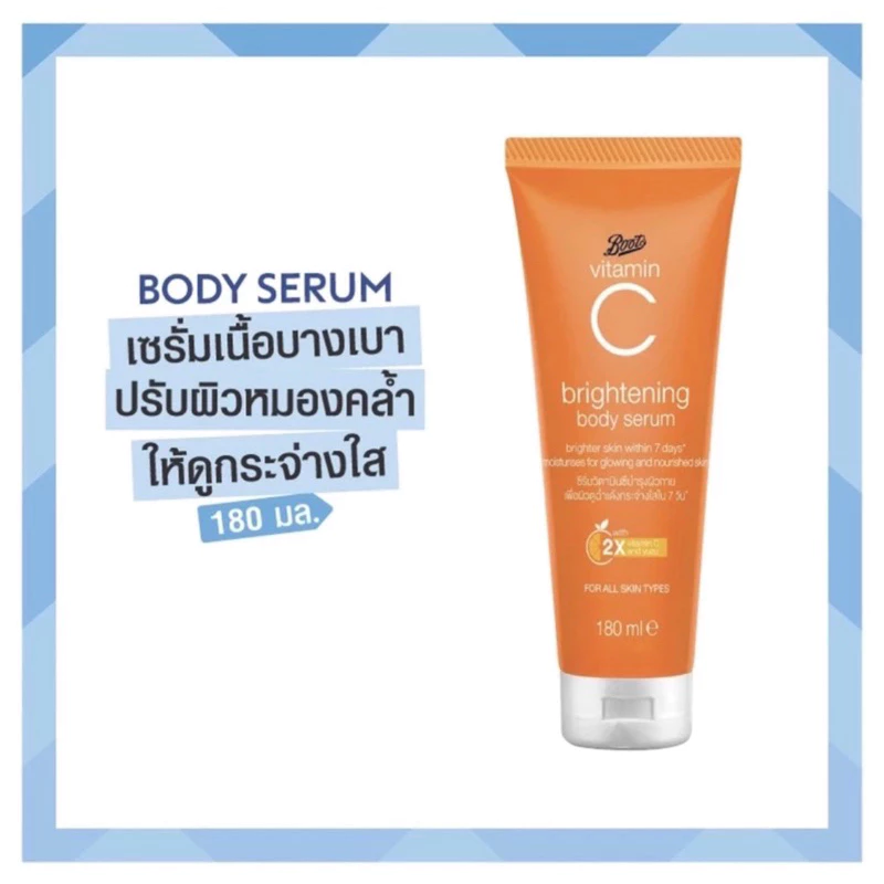 พร้อมส่ง ✅Boots Vitamin C Brightening Body Serum บู๊ทส์ วิตามิน ซี ไบร์ทเทนนิ่ง บอดี้ ซีรั่ม & ครีมอาบน้ำ thumbnail 4