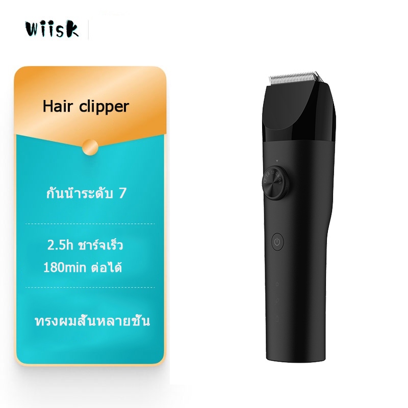 Electric Hair Clipper/ HairClipper2ปัตตาเลี่ยนตัดผม ปัตตาเลี่ยนไร้สาย แบตตาเลี่ยน ตัดผม ปัตตาเลี่ยนไฟฟ้า เครื่องตัดผมไฟฟ