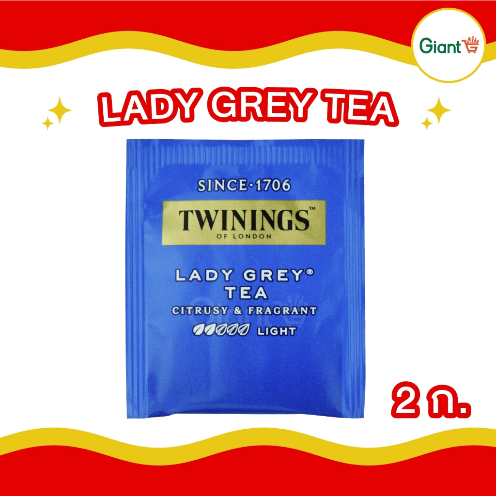 ชา เลดี้ เกรย์Twinings ชาทไวนิงส์ ชาTwinings ซอง2กรัมTwinings lady Grey Tea 2g.