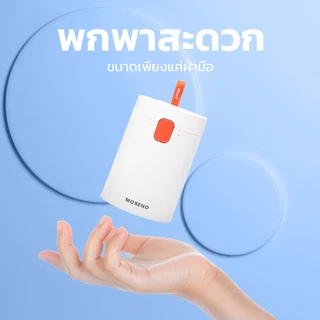 ทําความสะอาดหูฟัง Moreno แท้ แปรงทําความสะอาดคีย์บอร์ด 20in1 บอกลาสิ่งสกปรก น้ำหนักเบา พกพาสะดวก