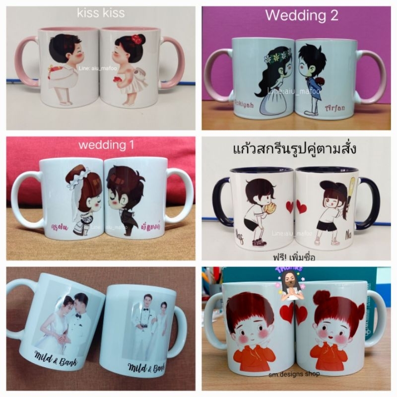 ของขวัญแต่งงาน wedding gift ของที่ระลึก แก้วคู่รักสกรีน ของขวัญวันเกิด ของขวัญวันครบรอบ