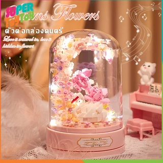 ตัวต่อดอกไม้ กล่องดนตรี หมุนได้ มีเพลง มีไฟ DIY ของขวัญวันเกิด ของขวัญวันวาเลนไทน์