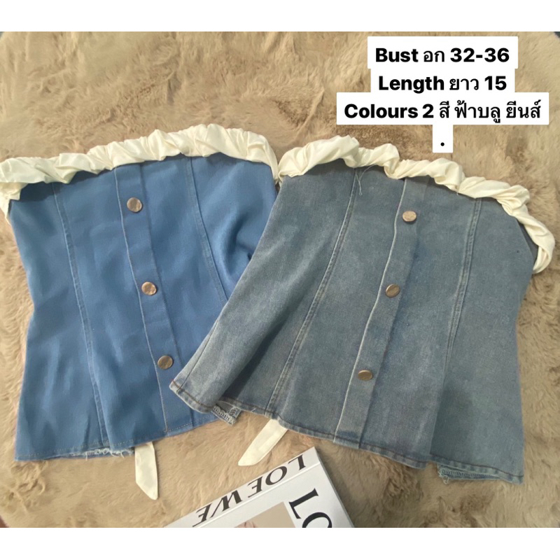 BY IRA Whippingcream Denim tube top  (23105) เกาะอกยีนส์แบบบางสม็อคหลัง เข้ากับทุกการแต่งกาย แฟชั่นฤดูร้อน สไตล์ใหม่ - รูปที่ 7