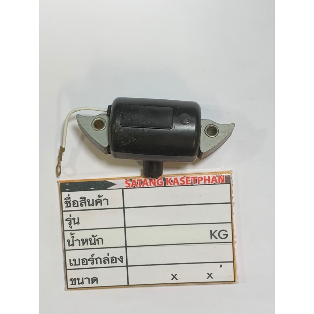 00 คอย070 คอล์ยไฟ 070 คอยล์ไฟเลื่อยยนต์ STIHL MS070 คอยล์ไฟเลื่อยยนต์ STIHL MS070 คอยล์ไฟ สำหรับเครื