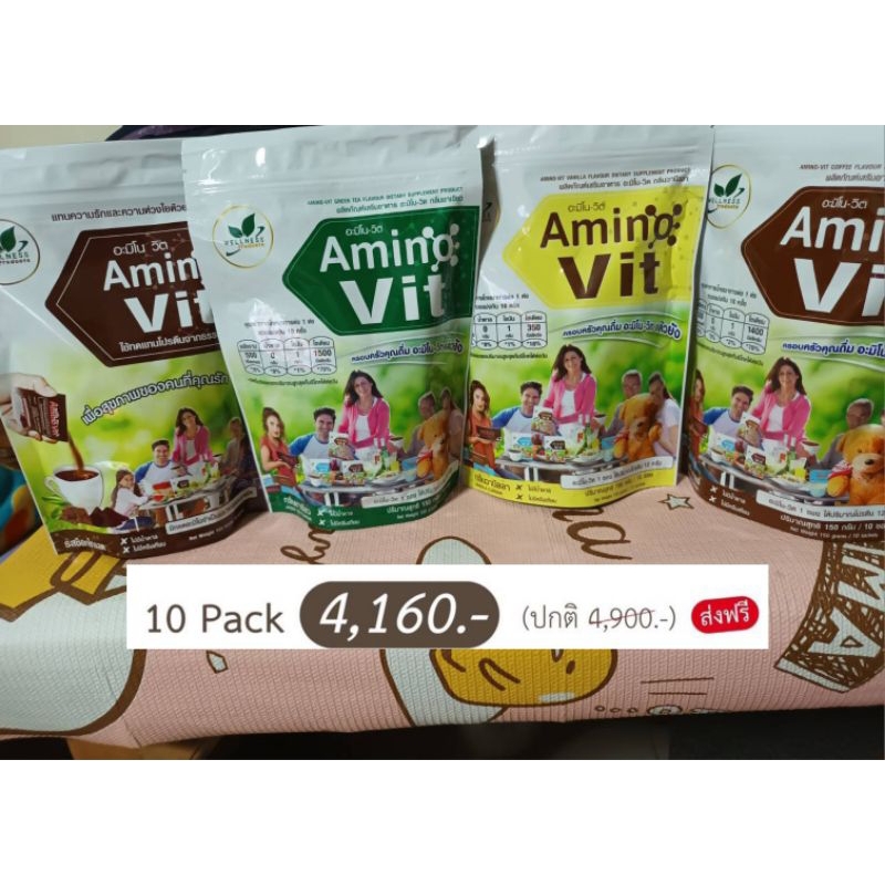 Amino Vit อาหารทดแทน โปรตีนจากธรรมชาติ 10pcs