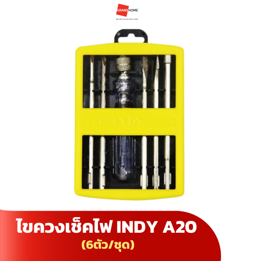 GRANDHOMEMART - ชุดไขควงเช็คไฟ INDY A20 (6ตัว/ชุด)
