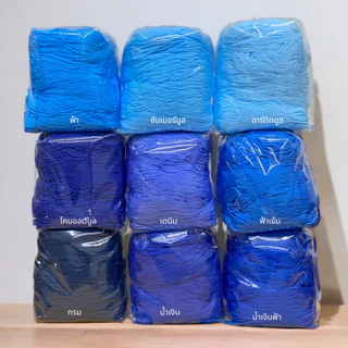 เชือกร่มถักกระเป๋า 1.8 มิล มีมากกว่า70สี ไหมพรมถักโครเชต์ งานฝีมือ crochet cord ตราปลาคาร์ฟ CARP